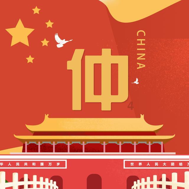 【单向历】1 月 27 日，忌漠视